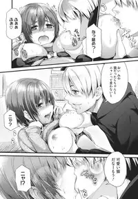 COMIC Megastore 2011-10