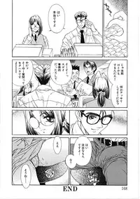 [Kiriyama Shingo] VIRGINAL