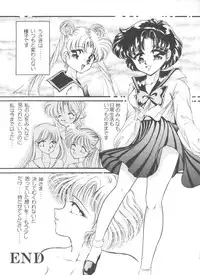 [Anthology] From the Moon 3 (Bishoujo Senshi Sailor Moon)