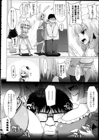 COMIC Unreal 2013-02 Vol. 41