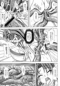 (C70) [Anglachel (Yamamura Natsuru)] Mars Impact (King of Fighters)