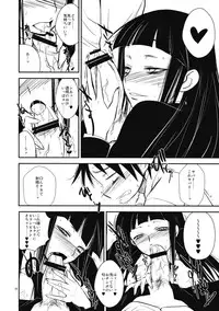 (ComiComi13) [Alemateorema (Kobayashi Youkoh)] GARIGARI 14 (Houkago Play)