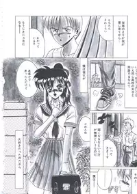 [Irotsuki Sakari] Itsudatte Secret