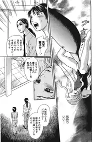 [Anthology] Kemono for ESSENTIAL [Digital]