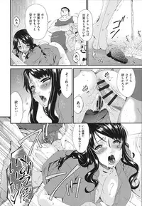 [Bai Asuka] Hametorare