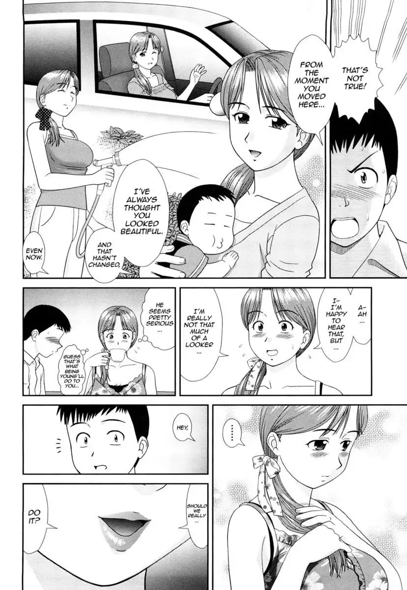 Someone Else's Wife Maximum