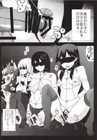 [Techno Break Izonshou (Techno)] Makegumi Kantai (Kantai Collection) [Digital]