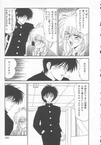 [Ikoma Ippei] Shiritsu Fujisawa Gakuen