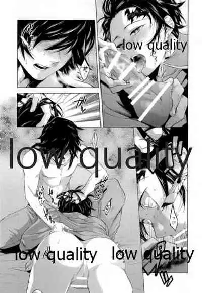 Doppelgänger Syndrome