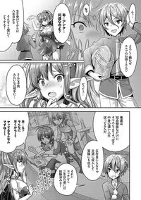 [Rusty Soul, Alto Seneka] Eat Meat Girl [Digital]