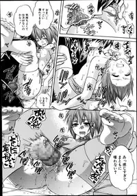 [Harusawa] Yoru ga Akenai.