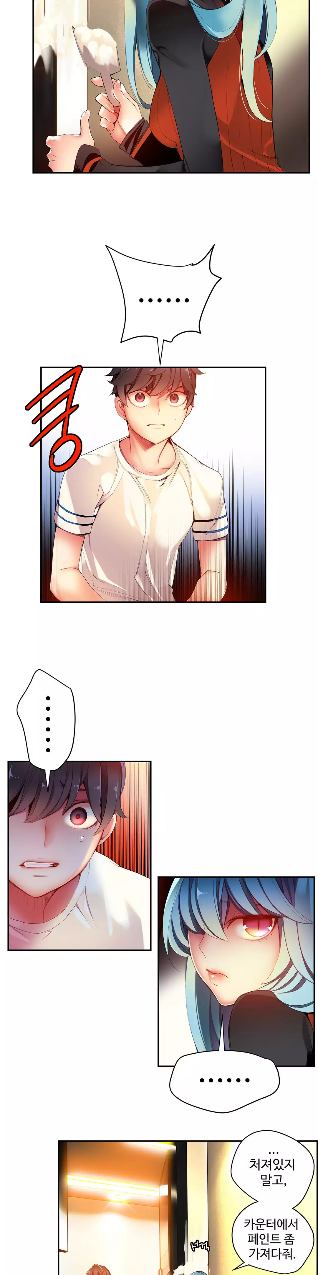 Lilith`s Cord Ch.0-38