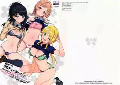 Watashitachi Producer-san ni Mechakucha Kimochiii Nakadashi Sarechattemasu!