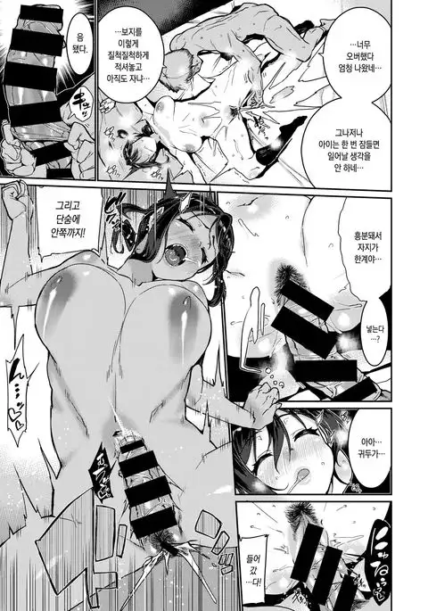 Kyou no Shitai Koto!