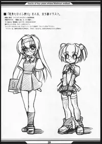 [Wildcat Pirates (MARIMON)] Memory's (Final Fantasy XI)