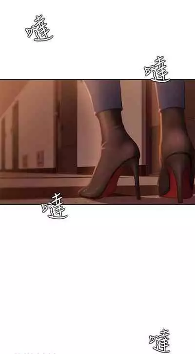 【周六连载】不良女房客（作者：Overlab studio） 第1~25话