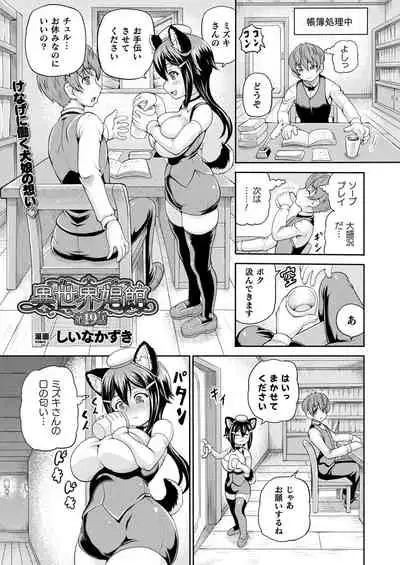 COMIC Unreal 2022-04 Vol.96