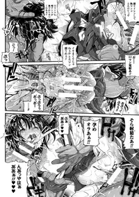 [Mochi] Onibana Muzan [Digital]