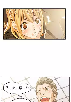 Kill the Dead Bastard Ch.0-17