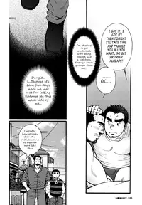 [Matsuzaki Tsukasa] Sansho wa Kotsubu de [English]