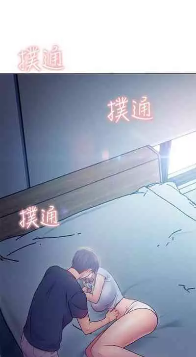 【周二连载】继母的朋友们（作者：Red-A&頸枕） 第1~42话
