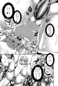 Comic Toutetsu 2015-06 Vol. 5