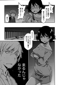 [Ponkotsu Works] Girigiri Junai-Hakusho (Kari)