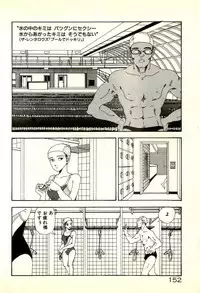 [Tohyama Mori] Sasotteageru