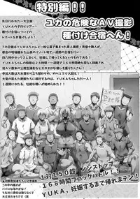 (C89) [GREAT Acta (tokyo)] Yurufuwa Yuka Life (Minami-ke)