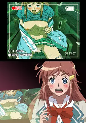 モーレツ宇宙快楽