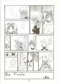 [RED RIBBON REVENGER (Makoushi)] Kyoei to Haitoku (.hack//SIGN)