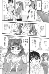 Action Pizazz 2008-12