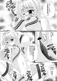 [Dosukoi Jinja (Sakuraippo)] Chijoku no Saidan (Yoake Mae Yori Ruriiro na)