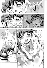 [H.H (Shiroi Kuroneko)] Nisemonogatari (Bakemonogatari)