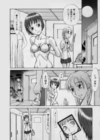 [Ruku-Pusyu] Ruku-Pusyu Sakuhin Shuu (Various)