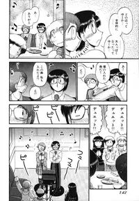 [GAASAN] Mikaihuuna Kanojotachi