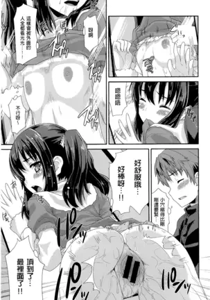 Junai Medley - Drops of Love