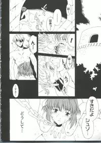 [Anthology] Love Chara Taizen No. 19