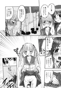 [Yokoshima Tsumugi] Nyan Ero. Original Game Comics Collection