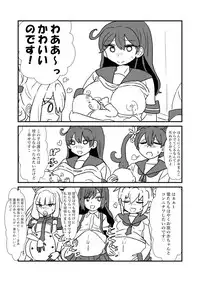 [Kuroihi] Ze~ttai? Teitoku to Rashinban Chinjufu (Kantai Collection -KanColle-)