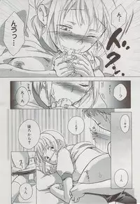 Manga Bangaichi 2009-08