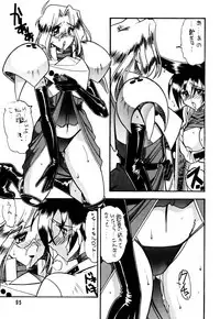 [SEMEDAIN G (Mokkouyou Bond)] SEMEDAIN G Soushuuhen Mokkouyou Ver (Various) [Digital]