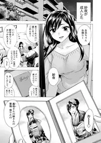 [Kuon Michiyoshi] Hundred Game 3 [Digital]