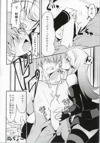 (C86) [Naruto Kenkyuusha (Hisakabe Oto)] Hizamakura de Gohoubi (Dream C Club)