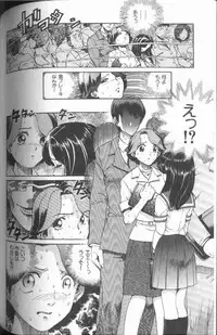 [Persona] Reijou Gangu (Slave Doll)