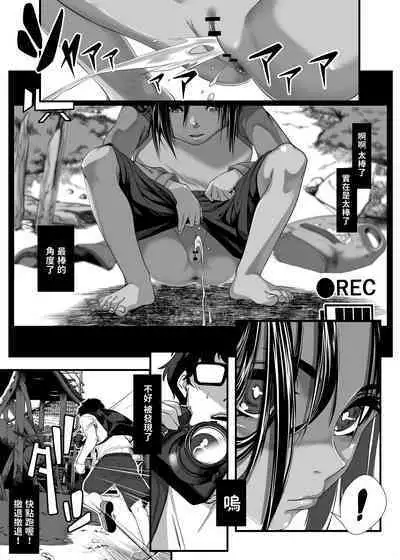 Asia no Hinminkutsu de Hounyou Tousatsu Shitetara Tsurutsuru Omanko Kaeta Hanashi