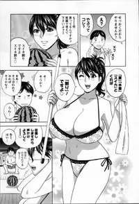 [Hidemaru] Hustle! Danchiduma♥ 2