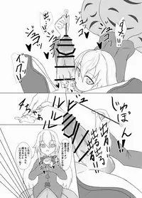 [Miri@] Ankoku Kouin Sanbonme (Touhou Project) [Digital]