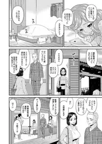 COMIC Magnum Vol. 116