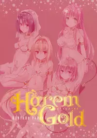 [Yabuki Kentaro] To Love-Ru -Trouble- Darkness Harem Gold